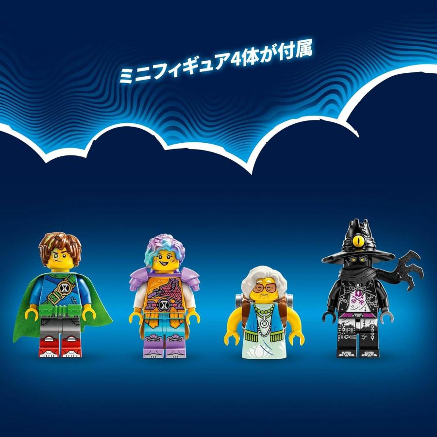 LEGO DREAMZzz レゴ(LEGO) ドリームズ ドリーム・ツリーハウス 71461