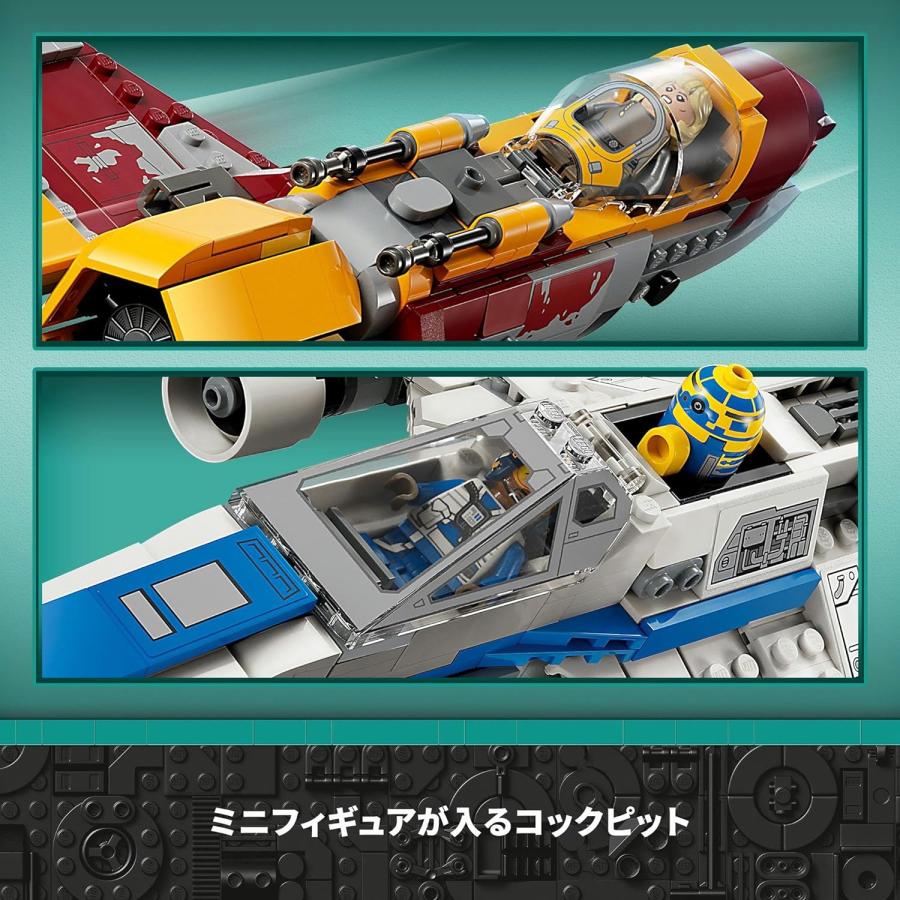 代行専用 買取】【未開封】LEGO 新リパブリック Eウイング vs. シン・ハティの