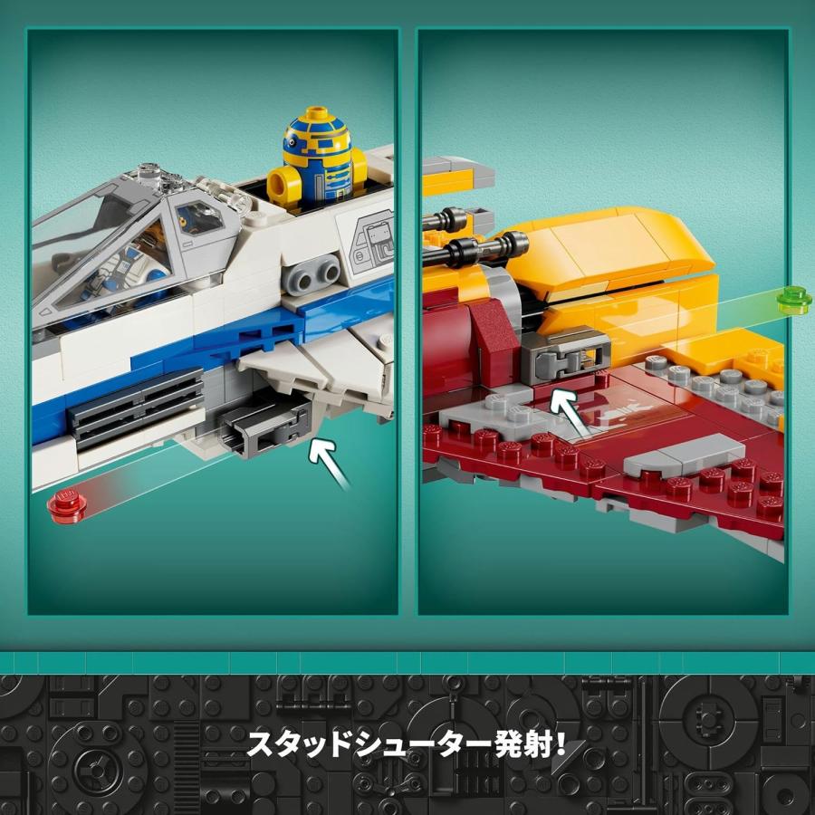 代行専用 新リパブリック Eウイング™ vs. シン・ハティのスターファイター