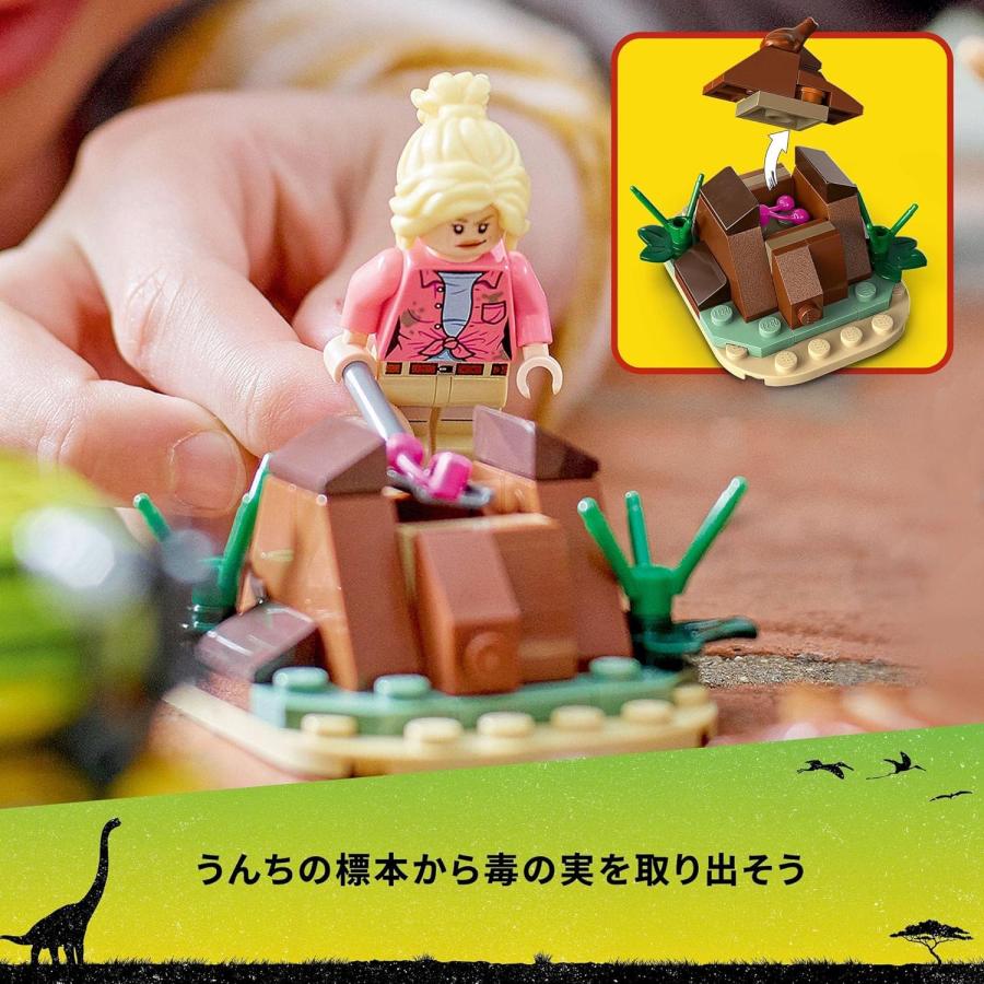 LEGO（レゴ） ジュラシック・ワールド トリケラトプスの生態調査 76959