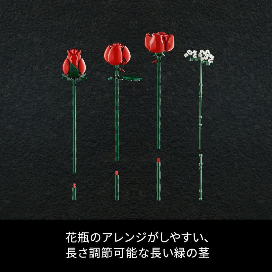 参考用 LEGO BOTANICAL COLLECTION レゴ(LEGO) ボタニカル バラのブーケ