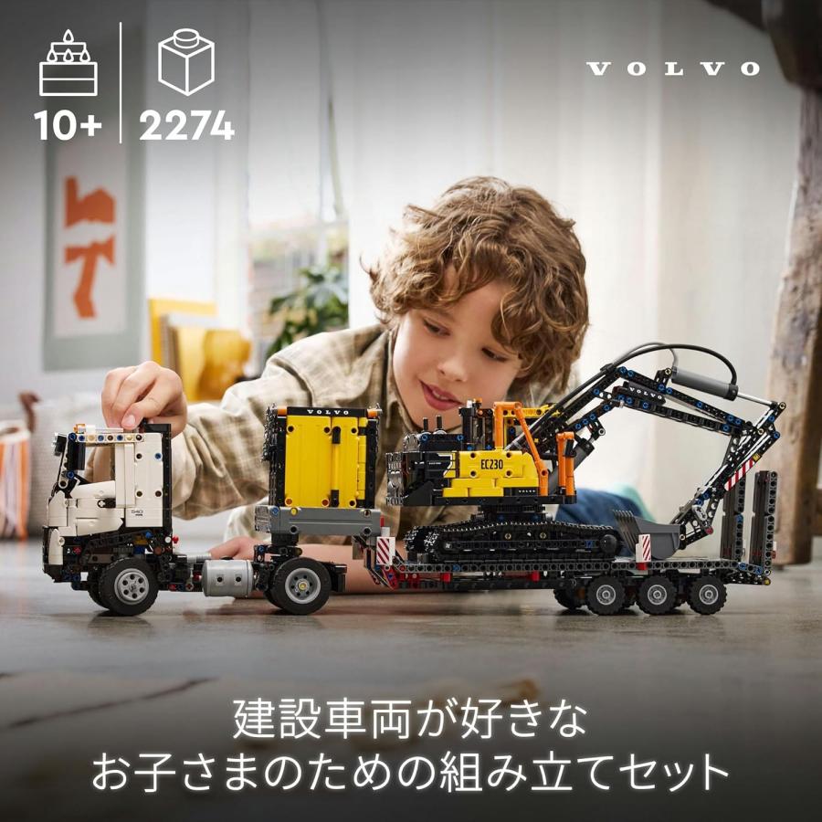 Cherryさん専用 ボルボ FMX トラック & EC230 電気掘削機 42175 | テクニック |レゴ