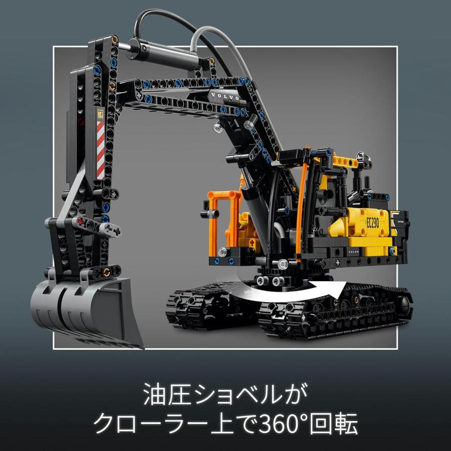 LEGO（レゴ） テクニック 42175 ボルボ FMX トラック & EC230 電気掘削