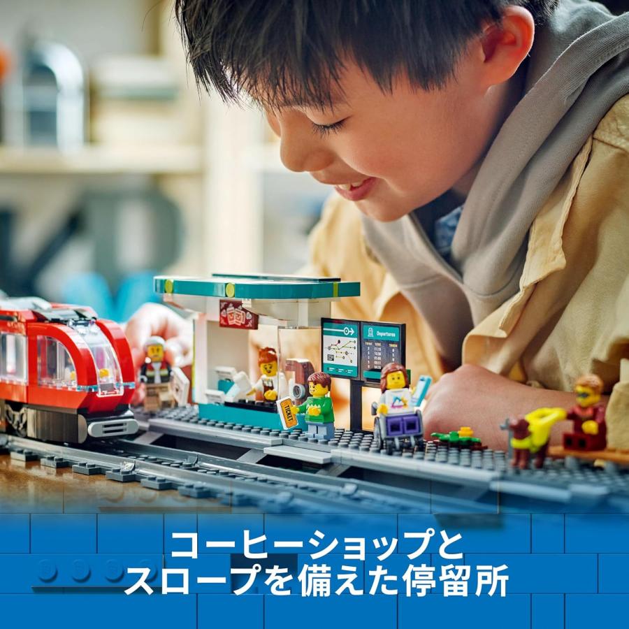 LEGO（レゴ） シティ ダウンタウン路面電車と停留所 811ピース