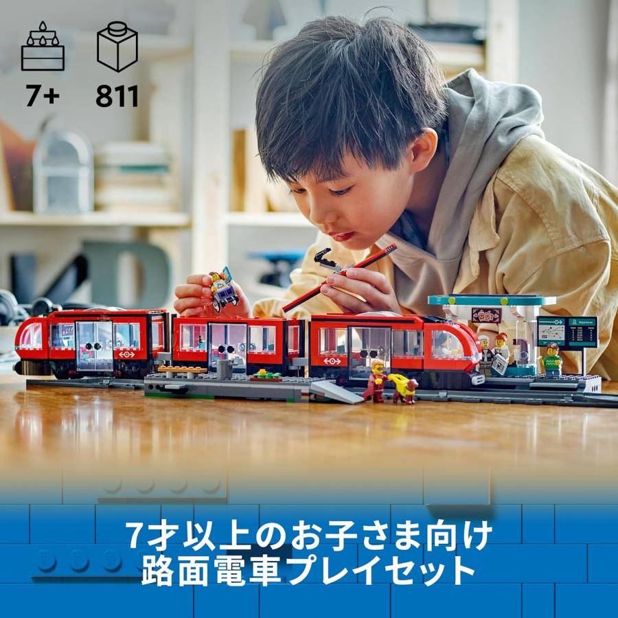LEGO（レゴ） シティ ダウンタウン路面電車と停留所 811ピース