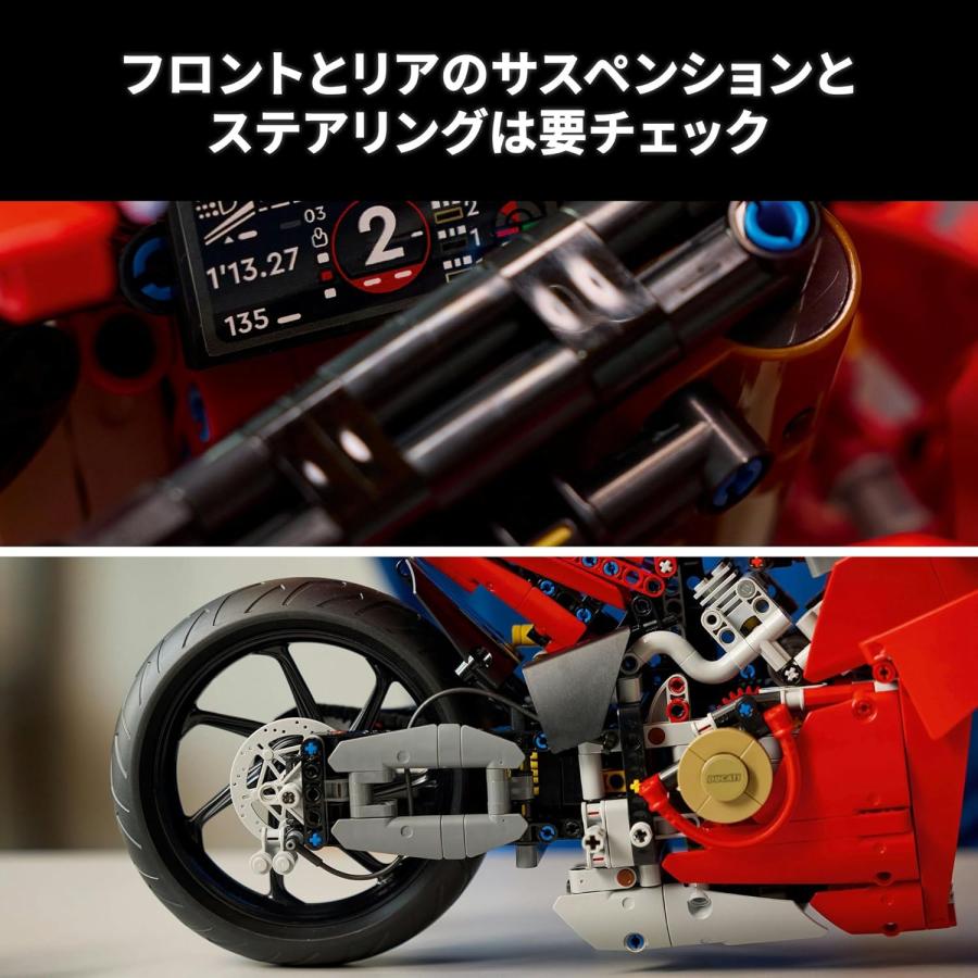 LEGO（レゴ） テクニック Ducati Panigale V4 S おもちゃ 玩具 誕生日