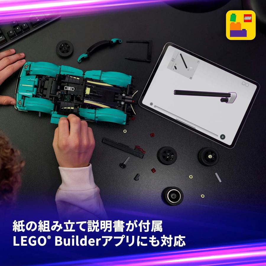 LEGO（レゴ） テクニック Aston Martin Valkyrie おもちゃ 玩具 誕生日