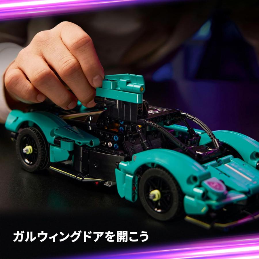 LEGO（レゴ） テクニック Aston Martin Valkyrie おもちゃ 玩具 誕生日