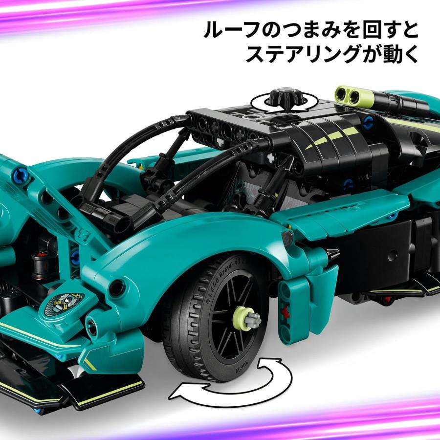 LEGO（レゴ） テクニック Aston Martin Valkyrie おもちゃ 玩具 誕生日
