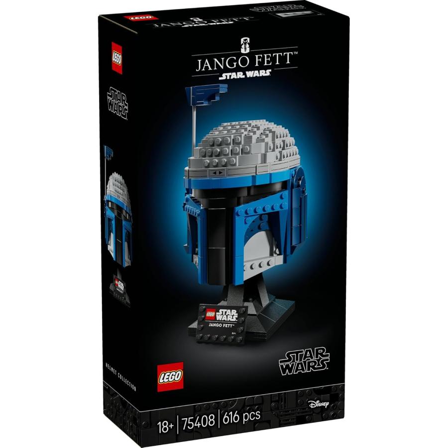 レゴ(LEGO) スター・ウォーズ ジャンゴ・フェット(TM) ヘルメット おもちゃ 玩具 誕生日 プレゼント ブロック 男性 女性 宇宙 フィギュア グッズ 75408_1