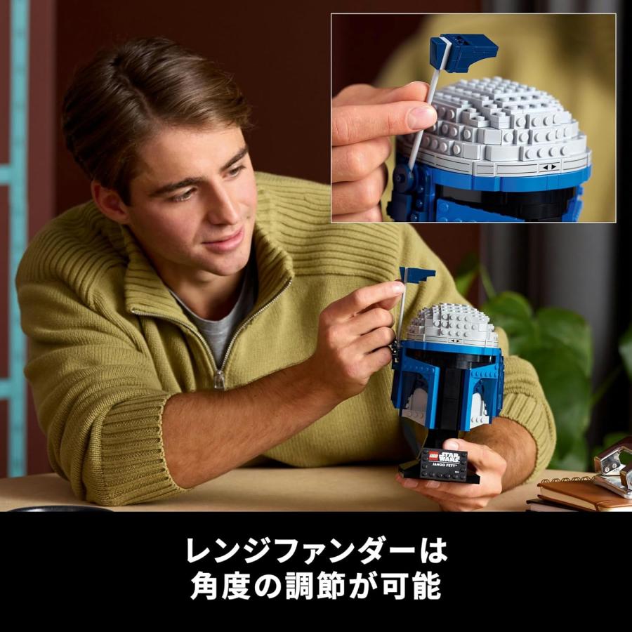 レゴ(LEGO) スター・ウォーズ ジャンゴ・フェット(TM) ヘルメット おもちゃ 玩具 誕生日 プレゼント ブロック 男性 女性 宇宙 フィギュア グッズ 75408_4