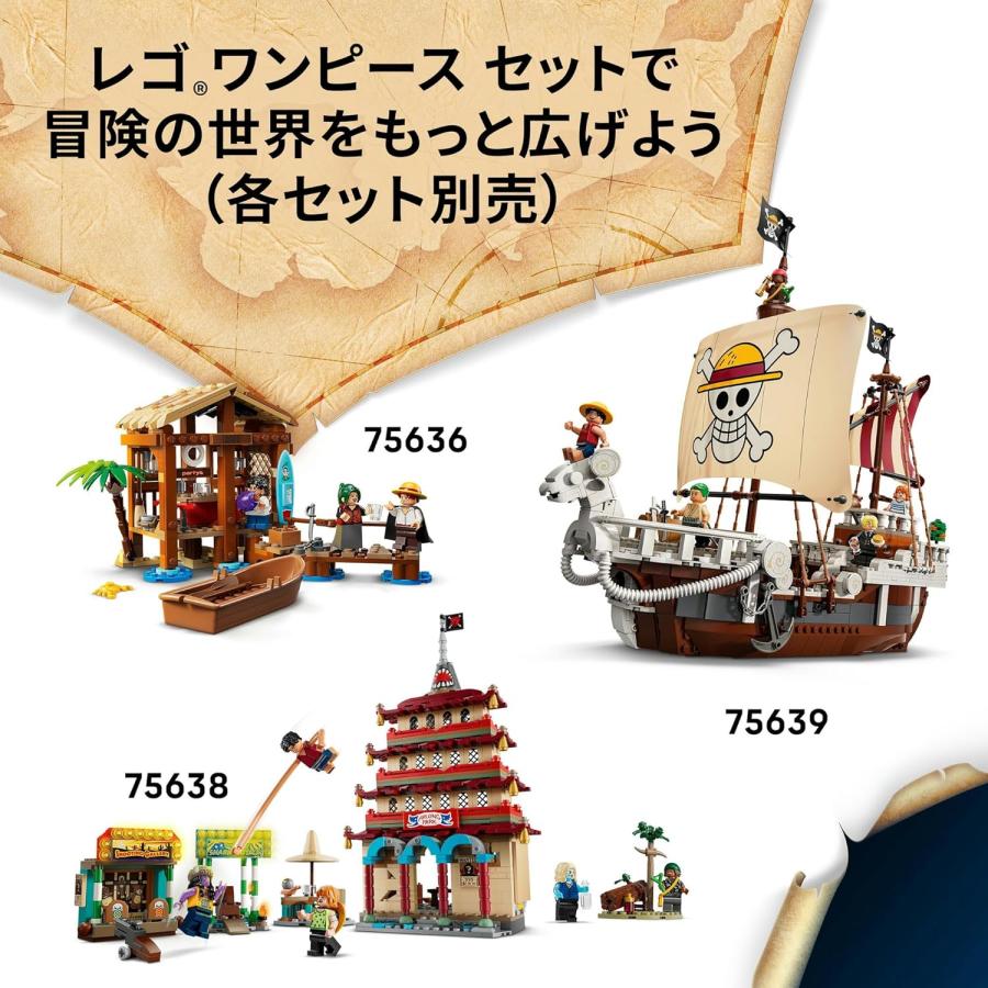 LEGO（レゴ） ワンピース 道化のバギーのサーカス小屋 ミニバギー 宝箱