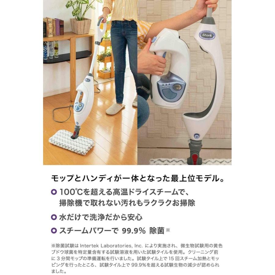 【美品】Shark シャーク　スチームクリーナー モップ　掃除機　S3974J 楽天市場】【Shark 公式】 Shark シャーク 2-IN-1プロ スチーム