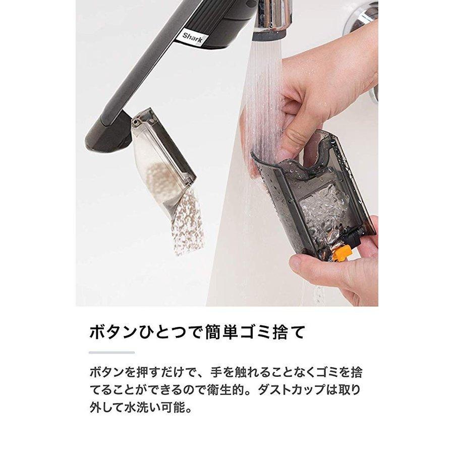 Shark EVO POWER シャーク 充電式ハンディクリーナー 掃除機