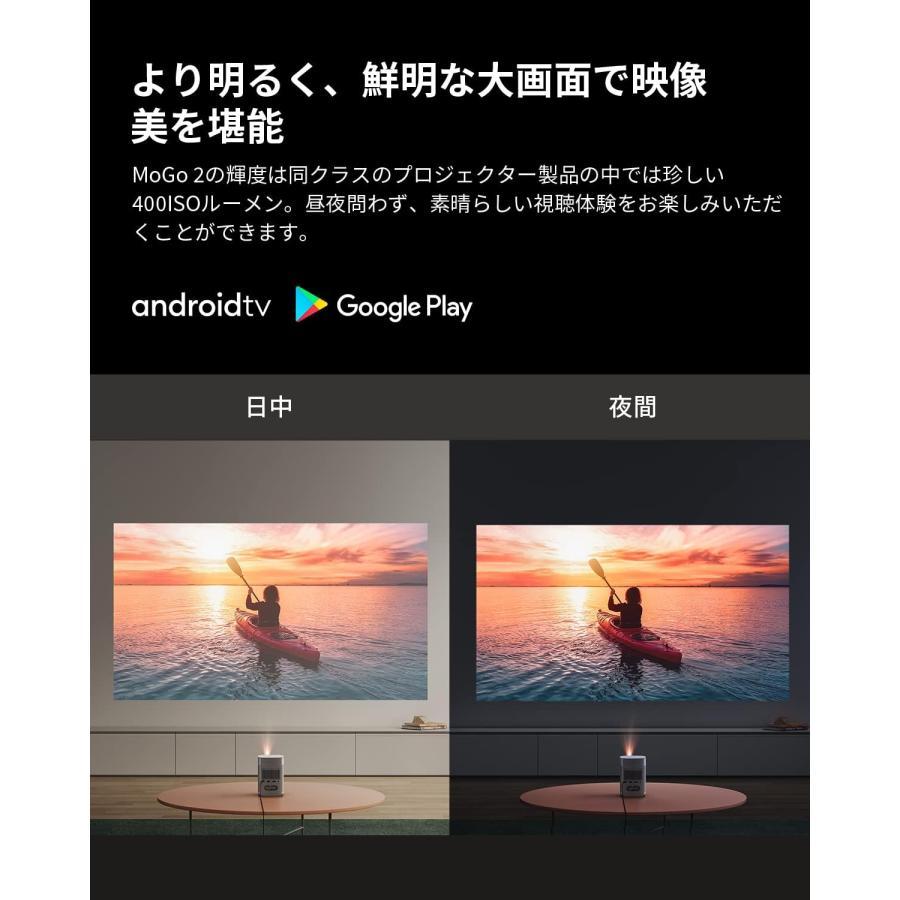 XGIMI MoGo 2 プロジェクター小型 HD 720p XGIMI MoGo 2 720p Portable Projector | XGIMI