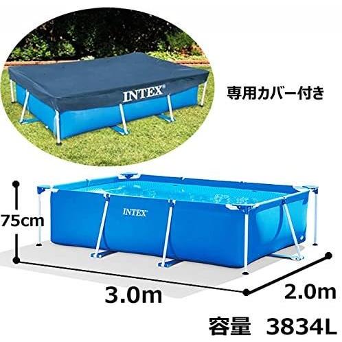 INTEX インテックス プール 大型プール 約300×200×75cm 長方形