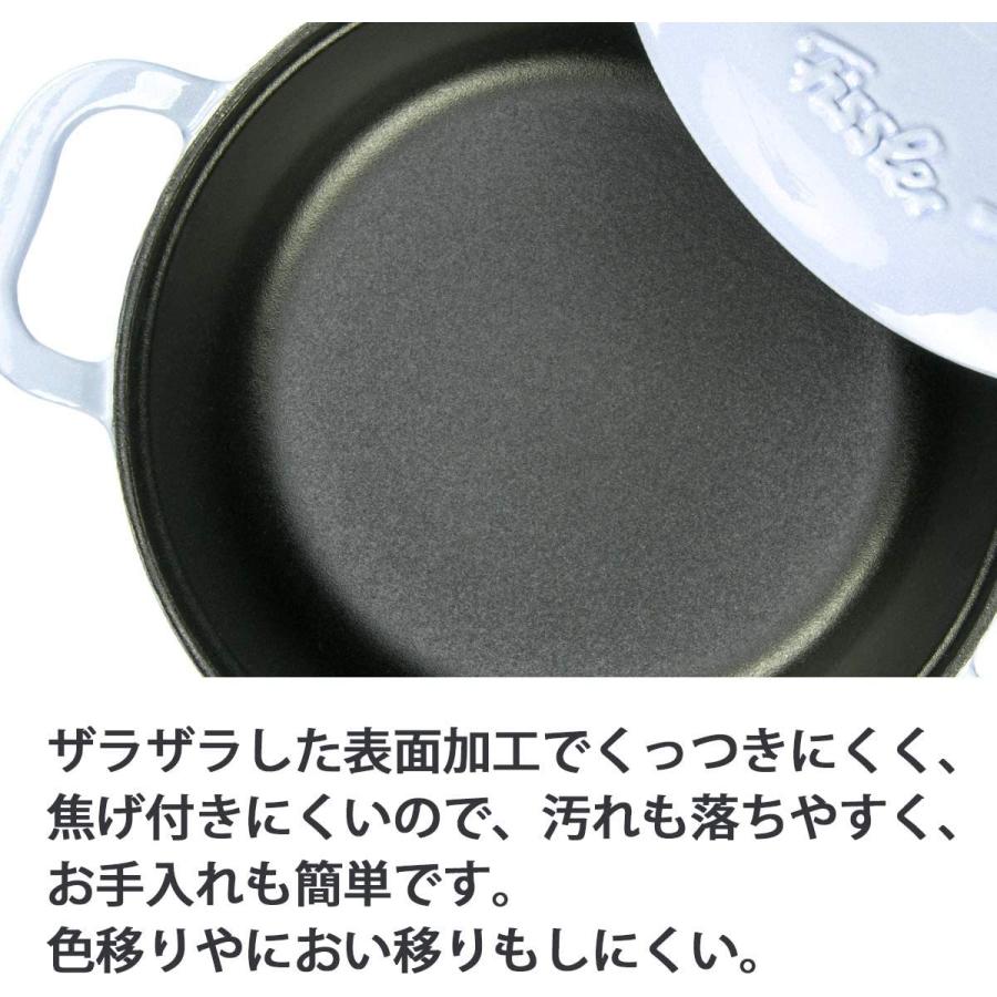 Fissler フィスラー (Fissler) ホーロー 両手鍋 カレン ココット Fissler フィスラー (Fissler) ホーロー 両手鍋 カレン ココット
