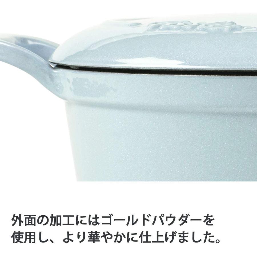 Fissler フィスラー (Fissler) ホーロー 両手鍋 カレン ココット Fissler フィスラー (Fissler) ホーロー 両手鍋 カレン ココット