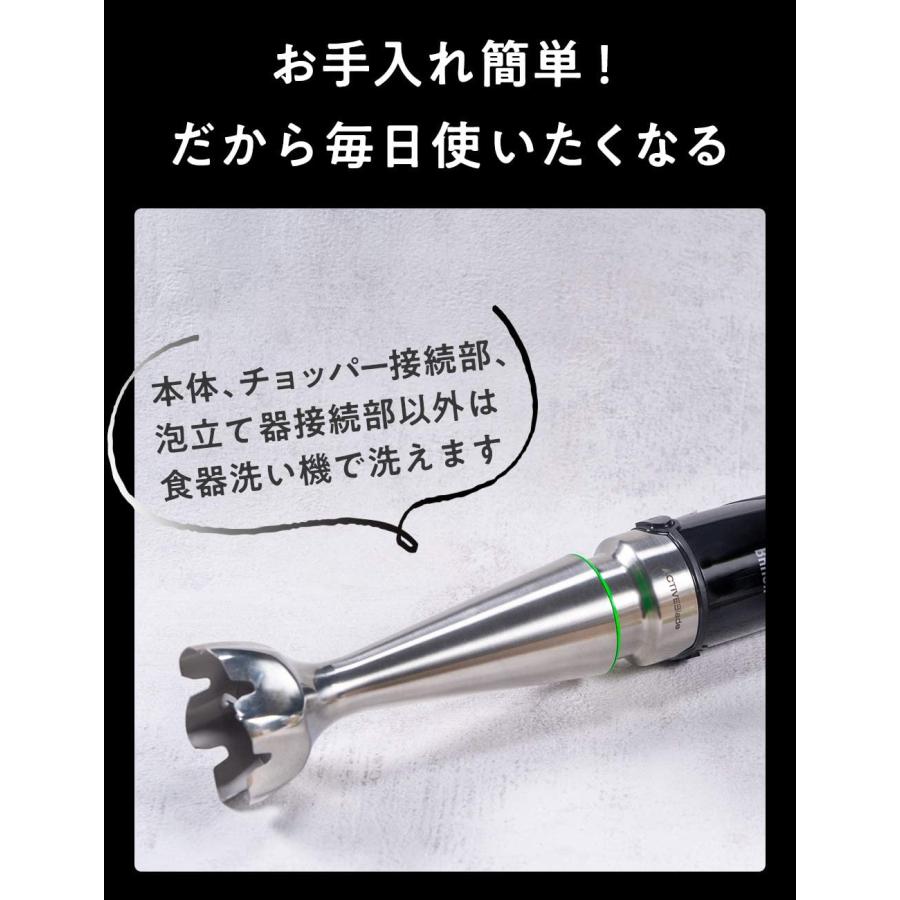 ブラウン ハンドブレンダー 1台7役 マルチクイック9 MQ9075X Amazon | ブラウン マルチクイック 9 ハンドブレンダー 1台7役 つぶす
