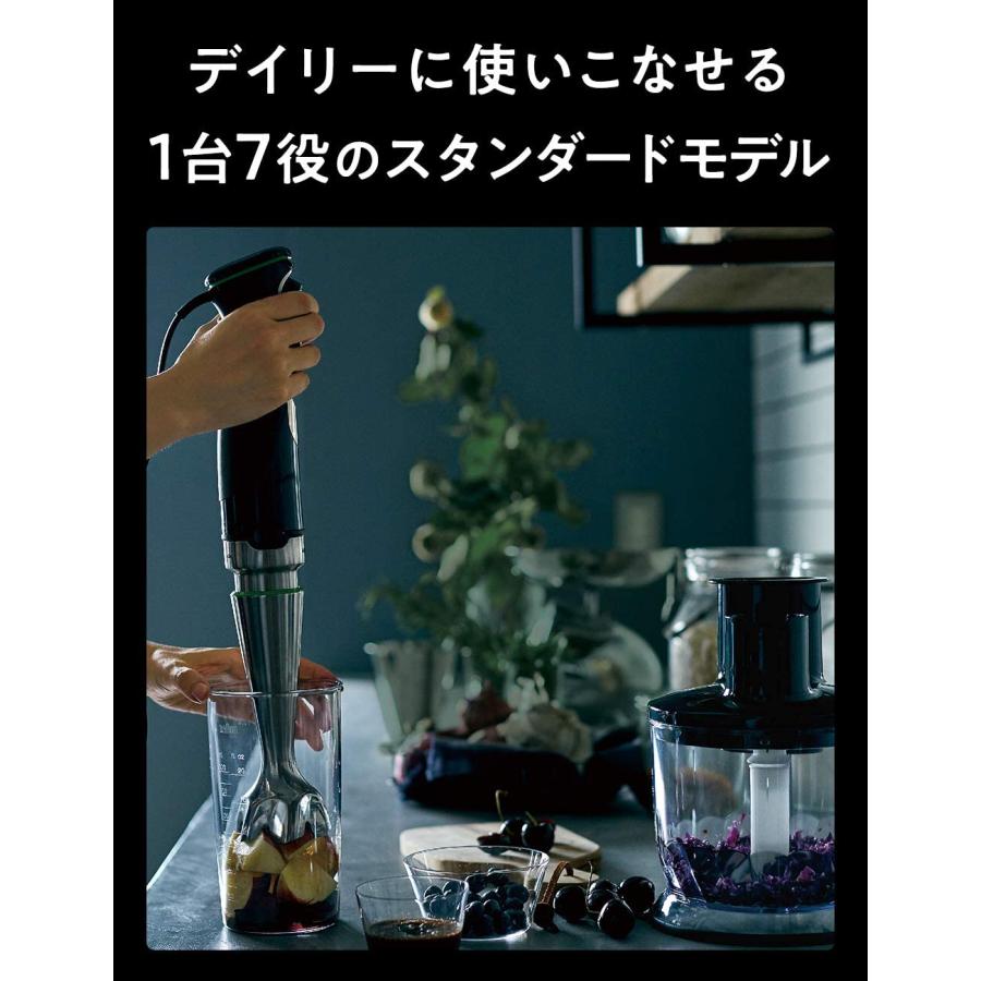 BRAUN ブラウン マルチクイック 9 ハンドブレンダー 1台7役