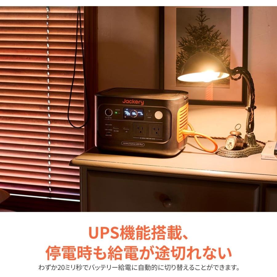 Jackery ポータブル電源 600 Plus 632Wh 定格出力800W 瞬間最大1600W コンパクト 60分急速充電 UPS機能 ジャクリ_6