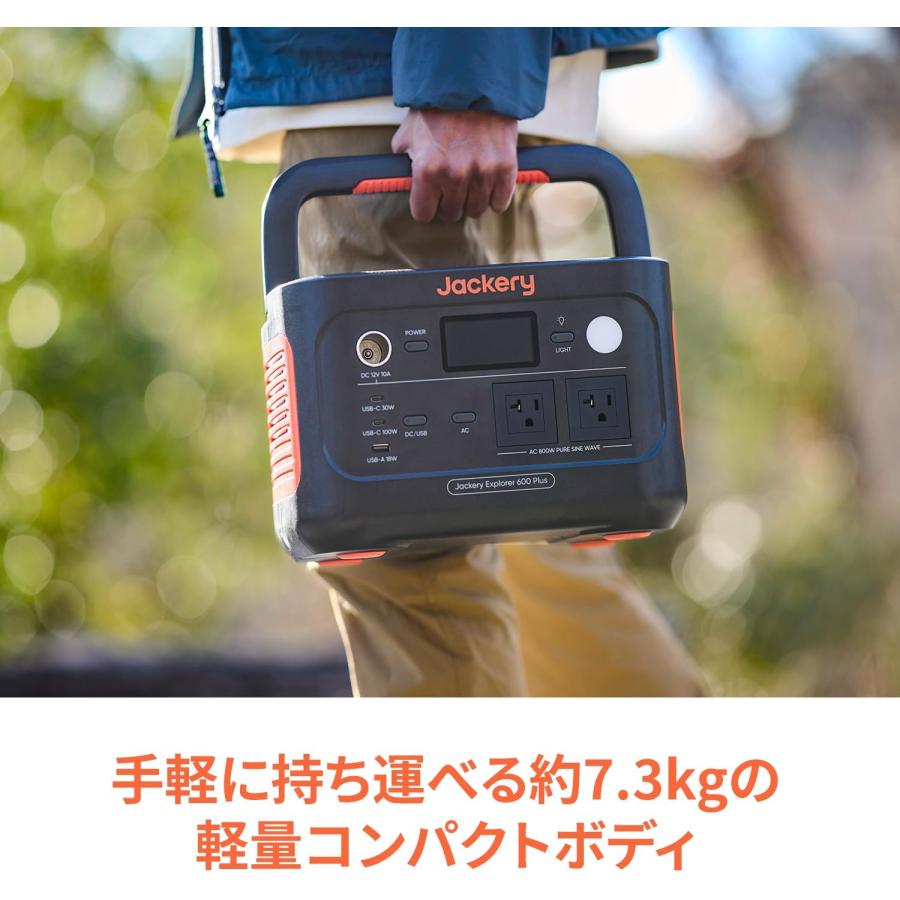 Jackery ポータブル電源 600 Plus 632Wh 定格出力800W 瞬間最大1600W コンパクト 60分急速充電 UPS機能 ジャクリ_7