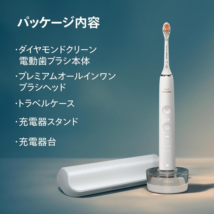 Philips（フィリップス） 電動歯ブラシ ソニッケアー ダイヤモンド