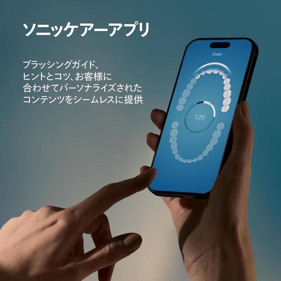 Philips（フィリップス） 電動歯ブラシ ソニッケアー ダイヤモンド