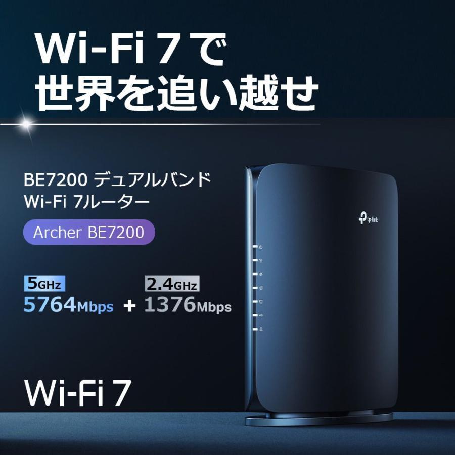 TP-Link ティーピーリンクジャパン Archer BE7200 ARCHER BE7200