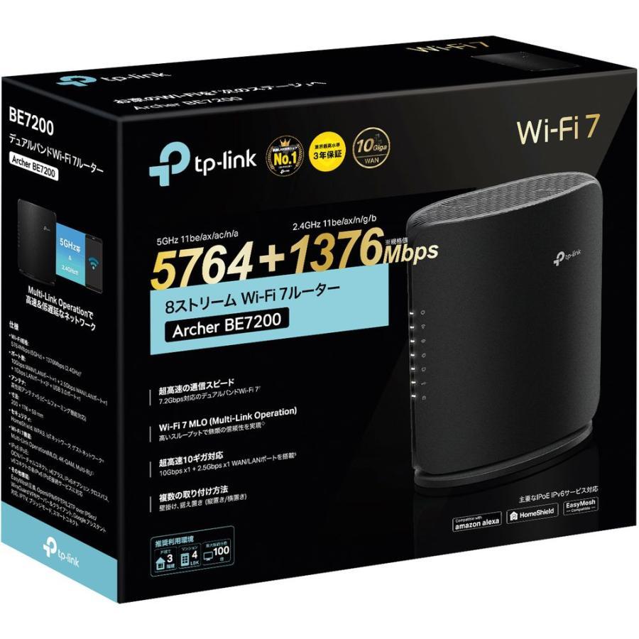 TP-Link ティーピーリンクジャパン Archer BE7200 ARCHER BE7200
