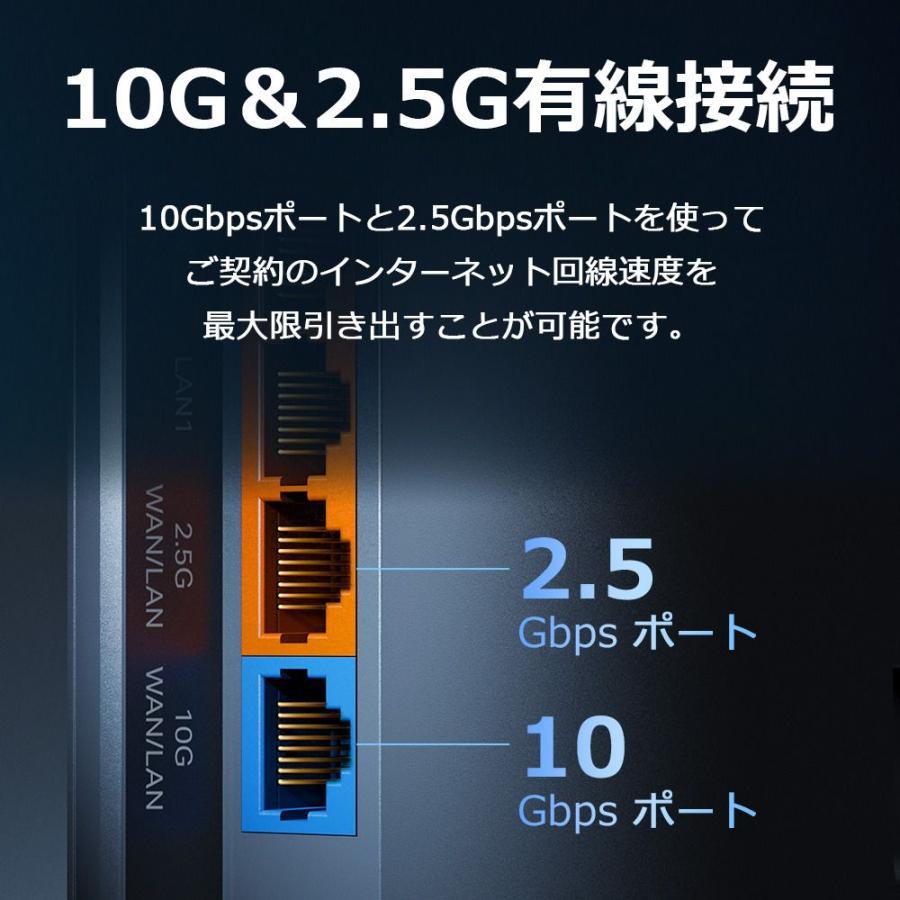 TP-Link ティーピーリンクジャパン Archer BE7200 ARCHER BE7200