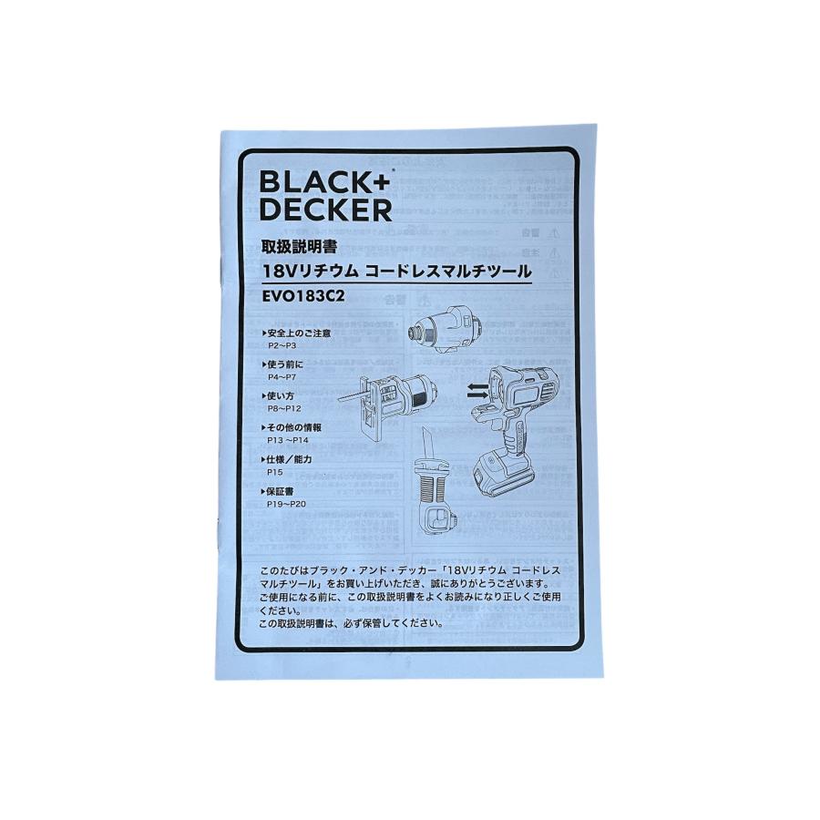 ブラック&デッカー ブラックアンドデッカー BLACK+DECKER ブラック&デッカー ブラックアンドデッカー BLACK+DECKER