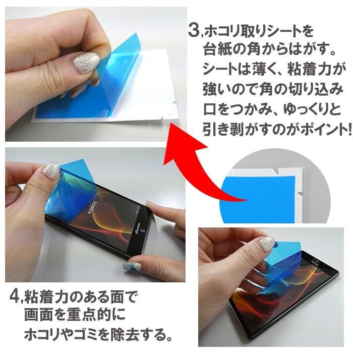 Playdate 本体 液晶保護シール付き シンプルスマホ3 509SH 強化ガラス フィルム 画面保護シール 509SH