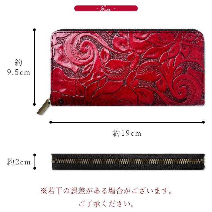 財布 長財布 本革 アンティーク調バラ メンズ レディース ラウンド