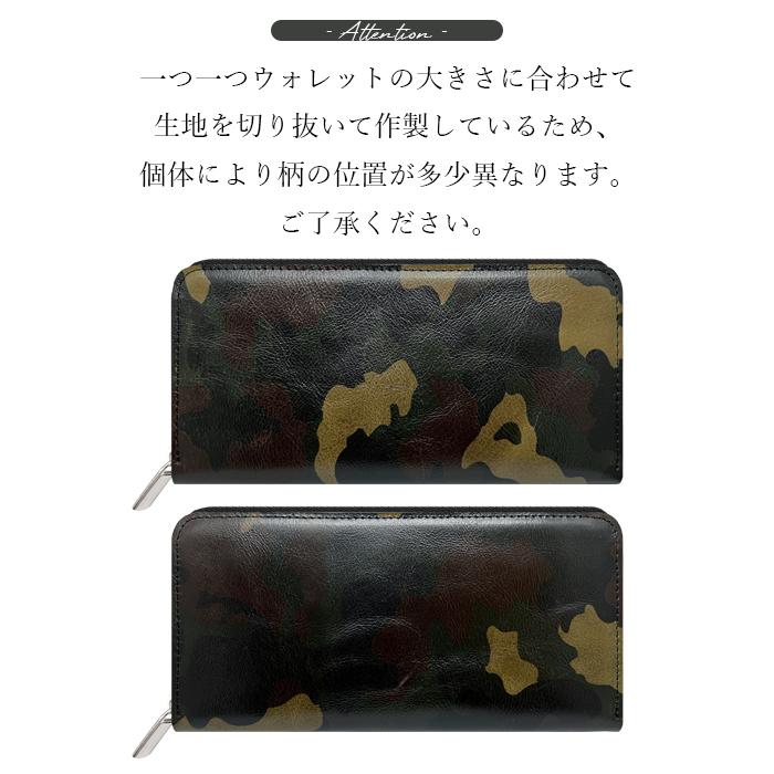 財布 長財布 本革 迷彩 メンズ レディース レザー ロング ウォレット