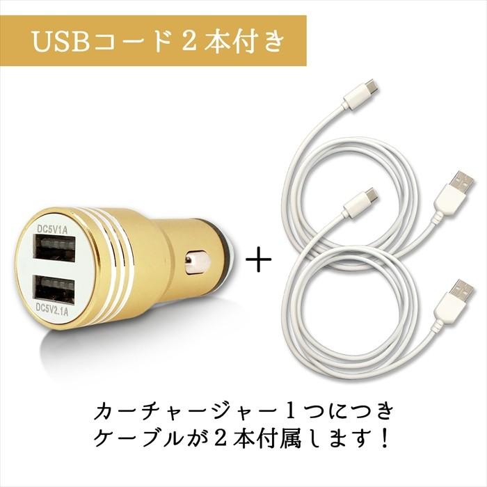 カーチャージャー シガーソケット 2本付き usb 車載充電器 3.1A USBケーブル LEDライト 2口 2ポート micro usb Type-C Type-B アンドロイド スマホ 充電器 | アンドロイド | 03