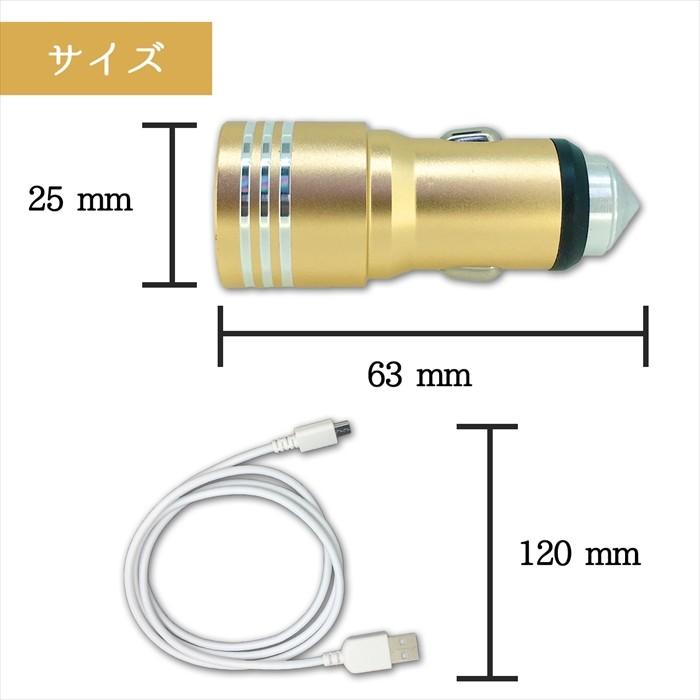 カーチャージャー シガーソケット 2本付き usb 車載充電器 3.1A USBケーブル LEDライト 2口 2ポート micro usb Type-C Type-B アンドロイド スマホ 充電器 | アンドロイド | 04