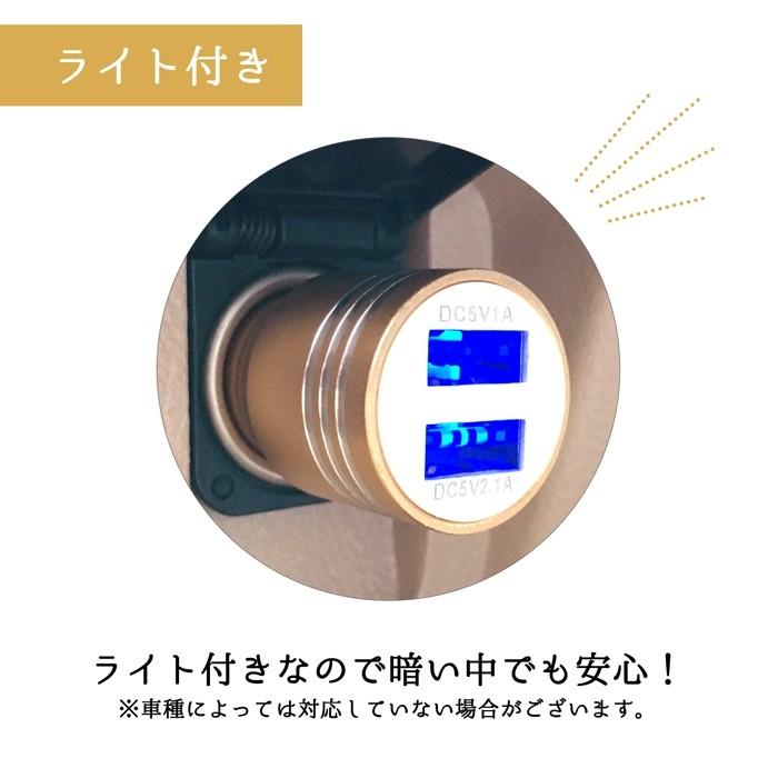 カーチャージャー シガーソケット 2本付き usb 車載充電器 3.1A USBケーブル LEDライト 2口 2ポート micro usb Type-C Type-B アンドロイド スマホ 充電器 | アンドロイド | 05