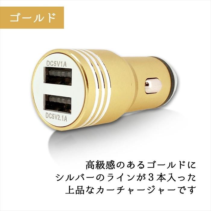 カーチャージャー シガーソケット 2本付き usb 車載充電器 3.1A USBケーブル LEDライト 2口 2ポート micro usb Type-C Type-B アンドロイド スマホ 充電器 | アンドロイド | 06