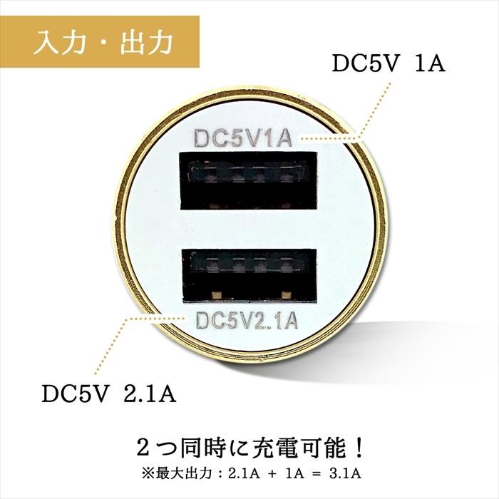 カーチャージャー シガーソケット 2本付き usb 車載充電器 3.1A USBケーブル LEDライト 2口 2ポート micro usb Type-C Type-B アンドロイド スマホ 充電器 | アンドロイド | 07