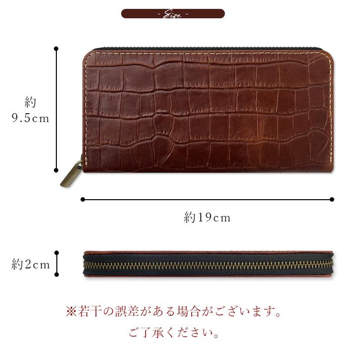 長財布 財布 本革 クロコダイル 型押し メンズ ラウンド型 ロング