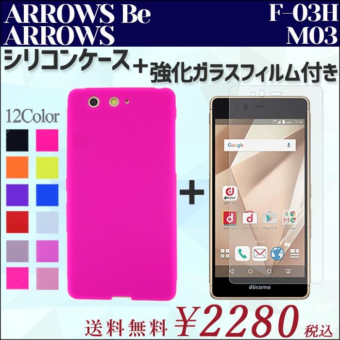 Amazon Arrows M03 ケース かわいい 薄型 アローズf05jスマホカバー Arrowsm03 レザー アローズ M03 ケース Arrowssvf 03h カバー アローズm03カバー Arrows Be F 05j ケース Arrowsf 03h スマホケース Arrows Sv F 03h ソフトケース F03h アローズf 03hカバー