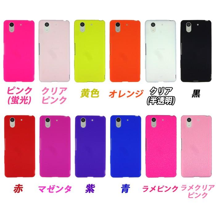 arrows 5G F-51A シリコン ケース カバー F51A F-51Aケース F arrows 5G F-51A シリコン ケース カバー F51A F-51Aケース F