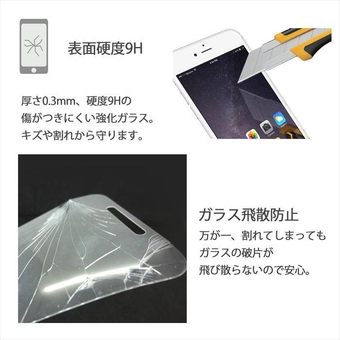 iPhone11 強化ガラス ガラス 画面保護シール アイフォン11 アイフォン iPhone 11 保護シール シール フィルム 液晶｜trendm｜03