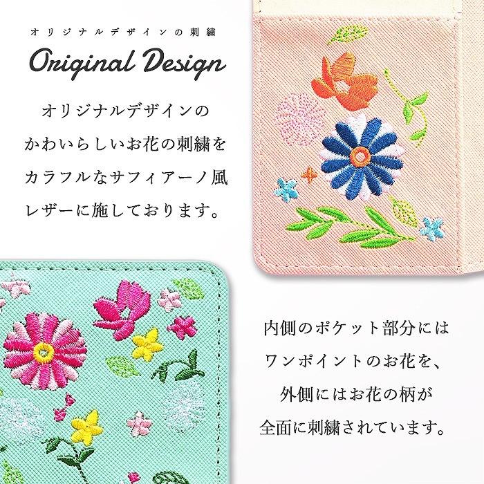 Iphone11 ケース 手帳型 おしゃれ Iphone11ケース カバー スマホケース アイフォン11 アイフォン 手帳型 ヌメ革 花刺繍 花柄 Ip1 1numehana トレンドm 通販 Yahoo ショッピング