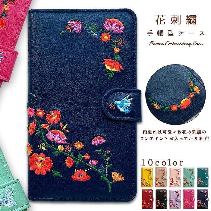 iPhone12 iPhone12Pro 兼用 ケース カバー 手帳型 iPhone 12 pro iPhone12 iPhone12Pro 兼用 ケース カバー 手帳型 iPhone 12 pro