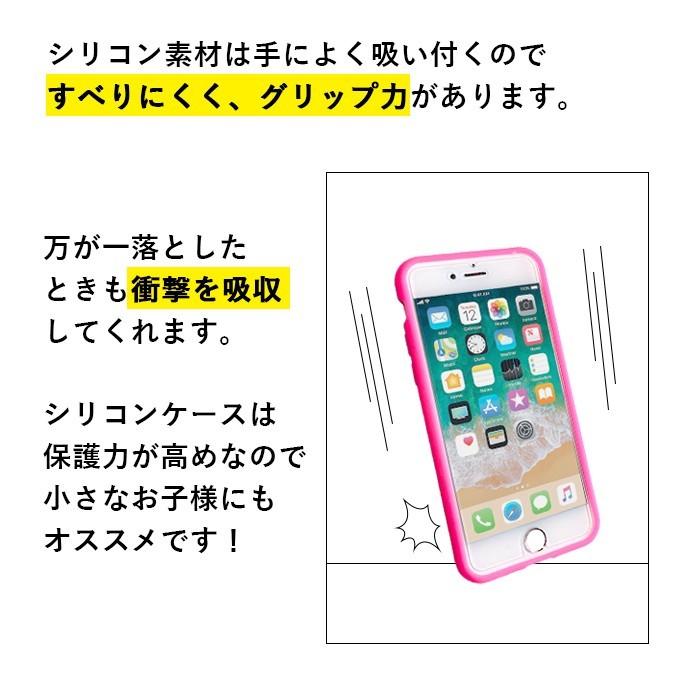 iPhone12 iPhone12pro シリコン ケース カバー 兼用 iPhone 12 iPhone12 iPhone12pro シリコン ケース カバー 兼用 iPhone 12