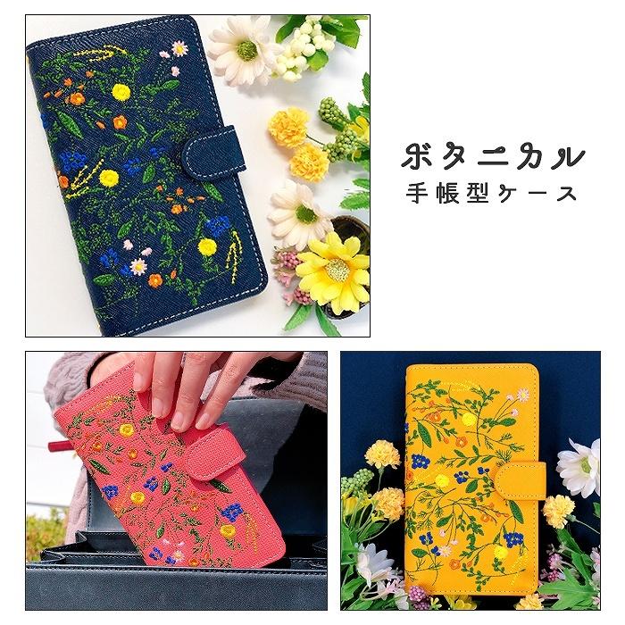 iPhone 13 ケース 手帳型 カバー iPhone13 手帳型ケース スマホケース アイフォン13 アイフォン iPhone13ケース ボタニカル 花柄 |  | 18