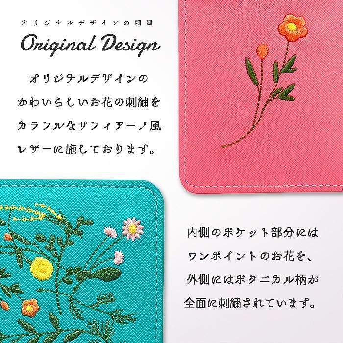 iPhone 13 ケース 手帳型 カバー iPhone13 手帳型ケース スマホケース アイフォン13 アイフォン iPhone13ケース ボタニカル 花柄 |  | 04