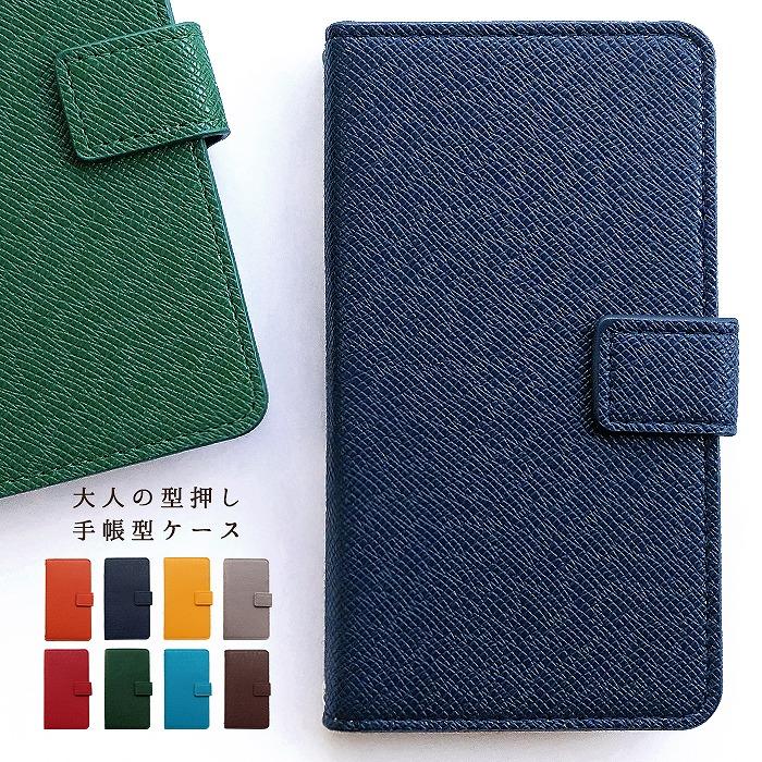 iPhone 14 Pro ケース 手帳型 カバー iPhone14Pro 手帳型ケース スマホケース アイフォン14 アイフォン iPhone14Proケース 大人の型押し | 